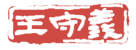 合作機構